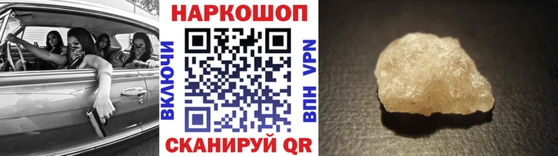 Купить наркоту Чегем А ПВП  COCAIN  мега ССЫЛКА  Канабис  Мефедрон 