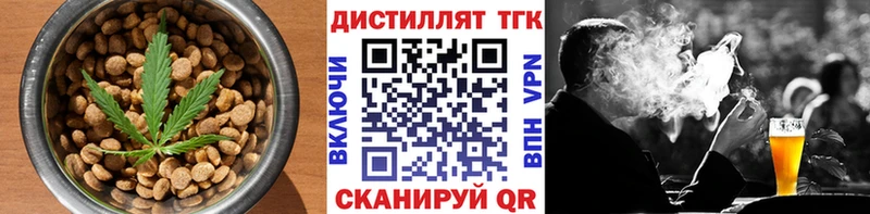 магазин  наркотиков  Чегем  Cannafood марихуана 