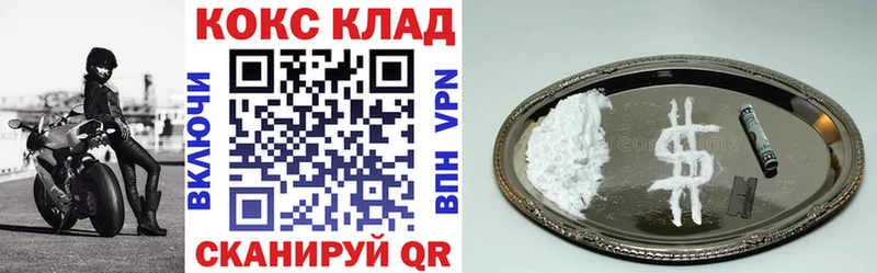 COCAIN Боливия  это телеграм  Чегем  купить  цена 