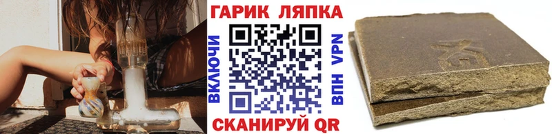 ГАШ Изолятор  Чегем 