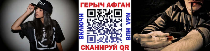купить Чегем гидра ссылка ГЕРОИН белый