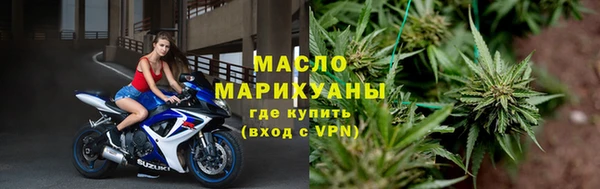 гашишное масло Навашино