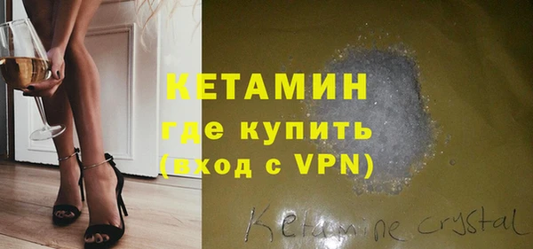 альфа пвп Болотное