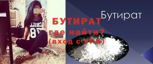 амф Михайловка