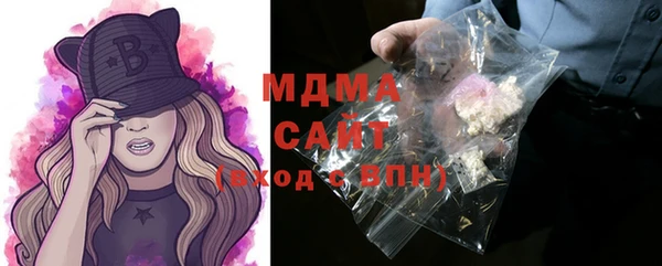гашишное масло Навашино