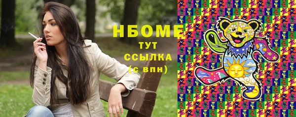 кокаин премиум Надым