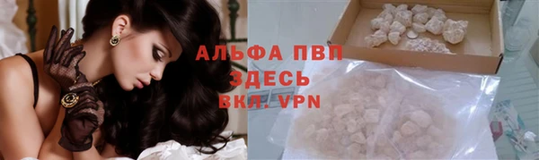 первитин Михайловск