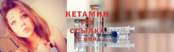 амф Михайловка