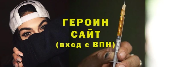 гашишное масло Навашино