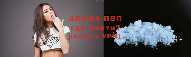 первитин Михайловск