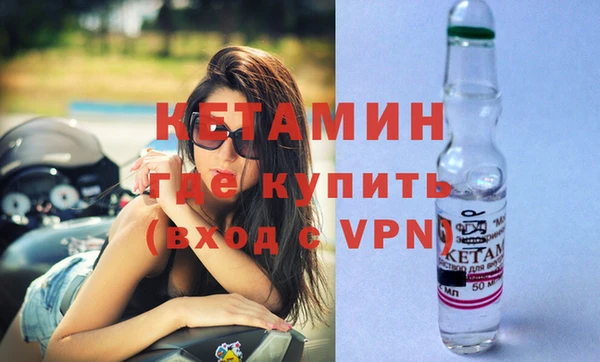 кокаин премиум Надым