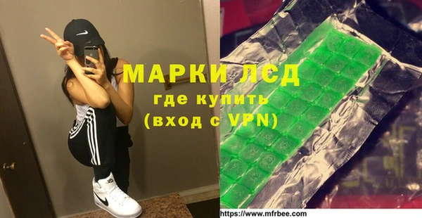 первитин Михайловск