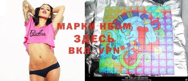кокаин премиум Надым