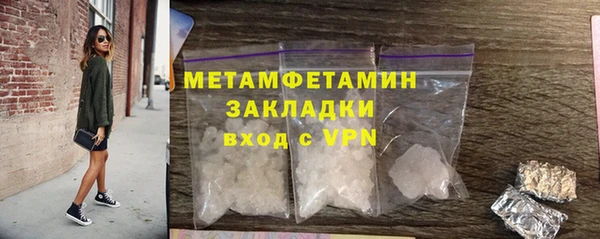 первитин Михайловск