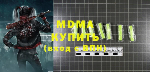 первитин Михайловск