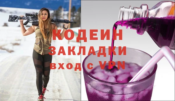 гашишное масло Навашино