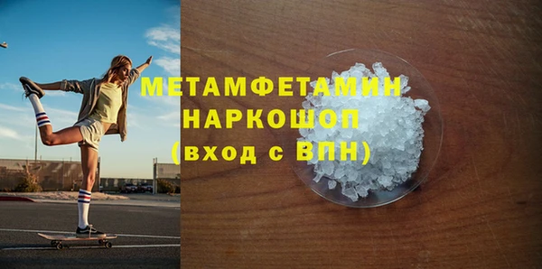 первитин Болхов