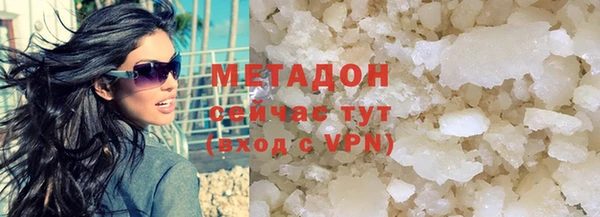 первитин Михайловск