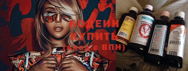 мефедрон мука Болохово