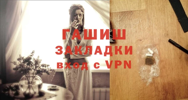 первитин Михайловск