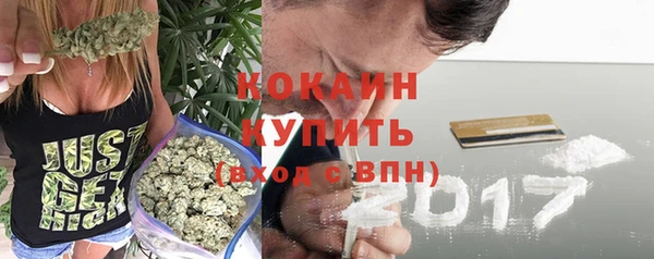 первитин Михайловск