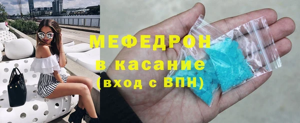 первитин Михайловск