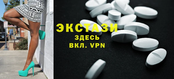 гашишное масло Навашино