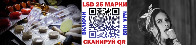 LSD-25 экстази ecstasy Чегем