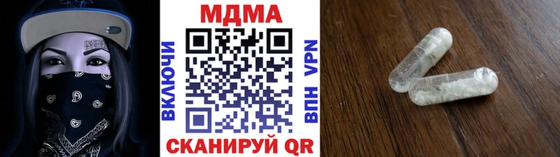 MDMA crystal  Чегем 