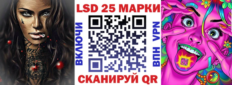Марки 25I-NBOMe 1500мкг  ОМГ ОМГ зеркало  Чегем 