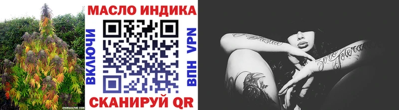 купить наркотик  Чегем  ТГК гашишное масло 